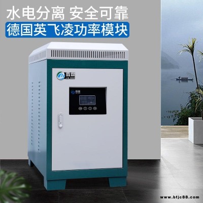 霖鼎 15kw 采暖炉 电锅炉 电磁取暖炉 简单操控