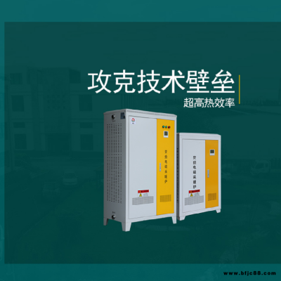 电磁加热采暖炉 80kW90千瓦采暖电锅炉 林成 专业电磁锅炉厂家 电磁采暖炉价格