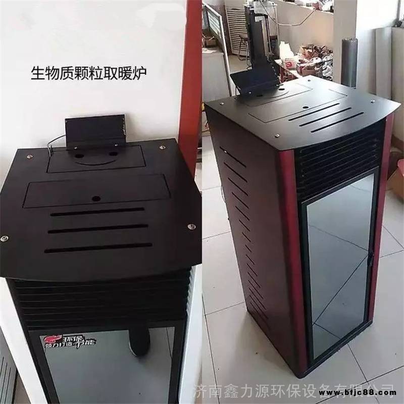 烧颗粒的炉子 家用小型取暖炉 门头房用采暖炉价格