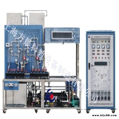 FCDB-1型地源热泵空调实训装置 中央空调实训台  中央空调实训装置  中央空调实训平台