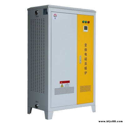 电热采暖炉 180kW200千瓦家用电锅炉 林成 专业电磁锅炉厂家 电磁采暖炉价格