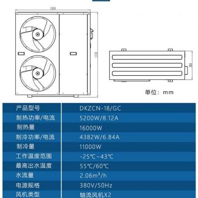 青岛恒温空气能热水器工程 学校空气源热泵招商