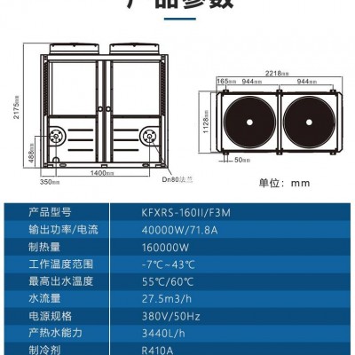 高而美常温空气源热泵批发 办公楼空气能热水器招商