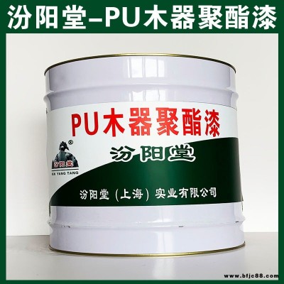 PU木器聚酯漆、包运输,PU木器聚酯漆材料、包送货上门