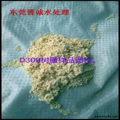 东莞漂莱特树脂 锅炉水用树脂 阳树脂价格厂家特惠