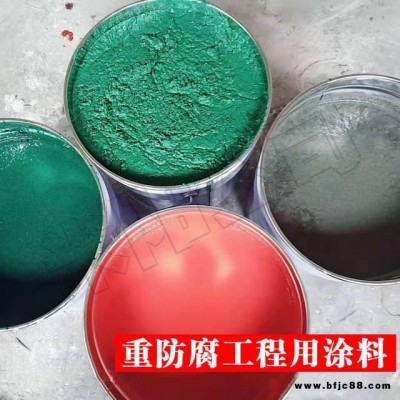 凤晨牌树脂玻璃鳞片防腐涂料 烟囱玻璃鳞片防腐施工 乙烯基玻璃鳞片胶泥