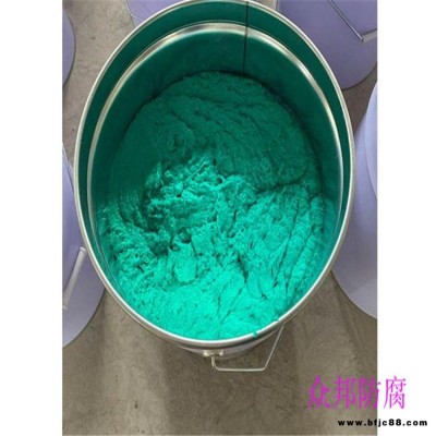 树脂玻璃鳞片胶泥 众邦防腐 环氧树脂玻璃鳞片胶泥 高温树脂涂料