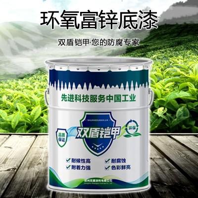 河北沥青漆  双盾铠甲牌氯化橡胶防锈漆  防锈漆生产厂家