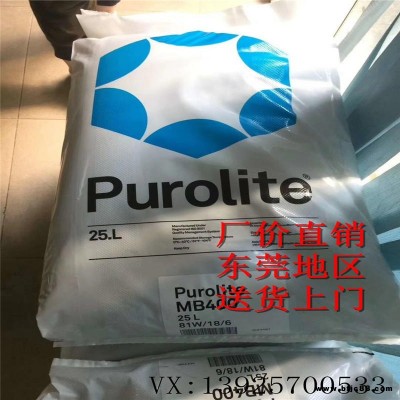 江门C100E树脂 英国purolite树脂 漂莱特阳树脂厂家