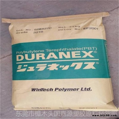 DURANEX树脂201AC 日本宝理PBT201AC 注塑级 树脂