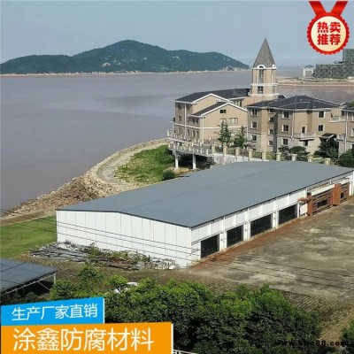 彩钢翻新漆  水性彩钢瓦专用漆  金属固锈剂  涂鑫防腐防锈漆胶