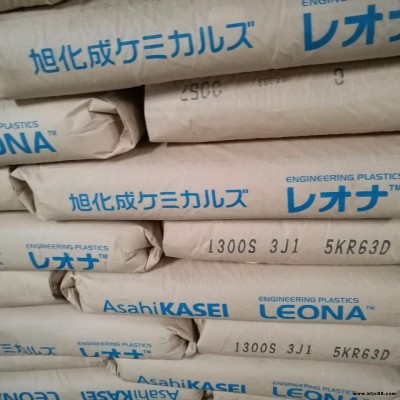 聚酰胺尼龙PA66树脂原料 日本旭化成1300S 高强度 尼龙纯树脂 扎带绳子工程塑料