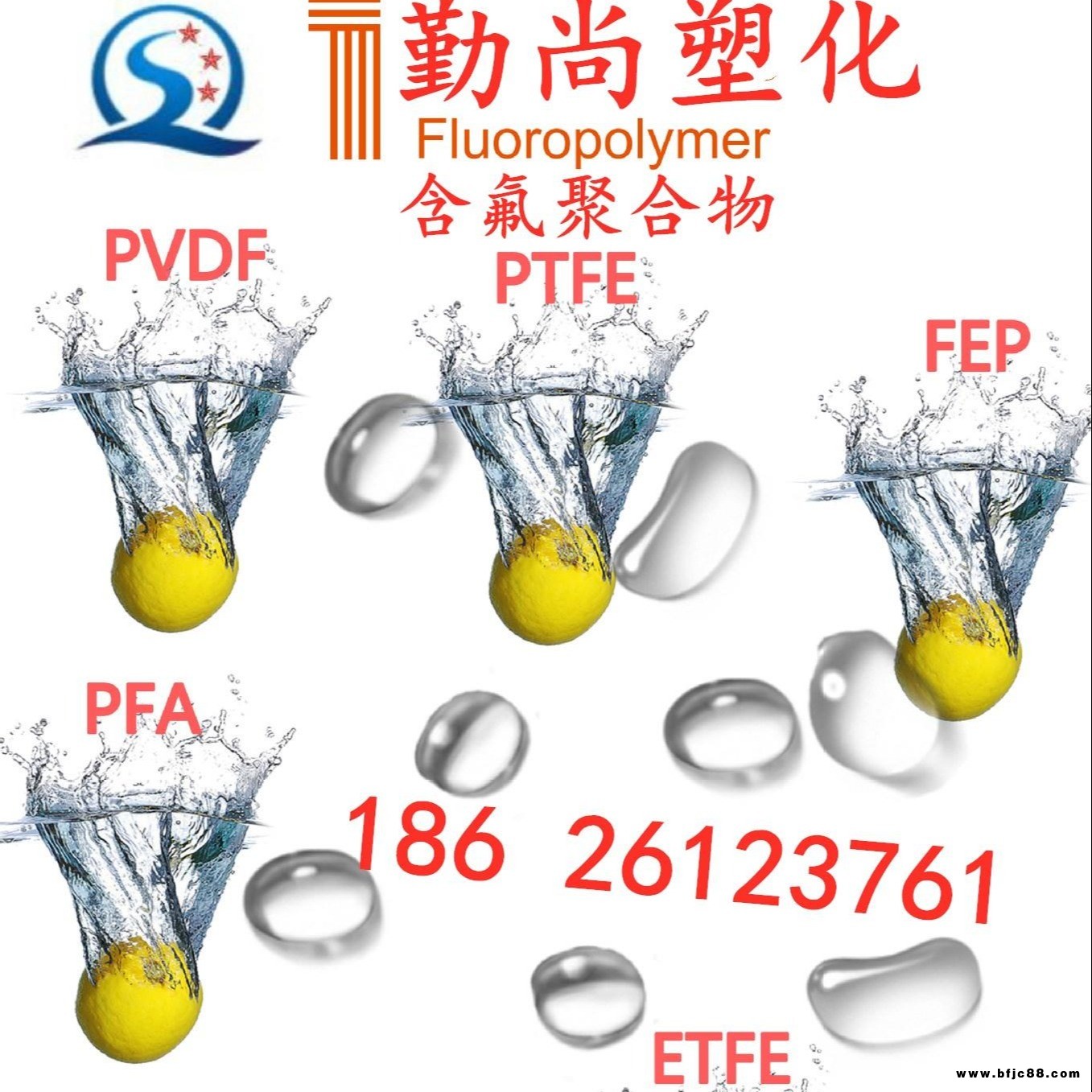 PTFE 聚四氟乙烯细粉 美国科慕 8A X 铁氟龙ptfe分散树脂 氟树脂