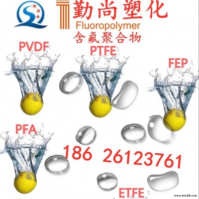 PTFE 美国杜邦 669N X 高刚性 ptfe高硬度 电绝缘微粉 分散树脂铁氟龙 ptfe树脂