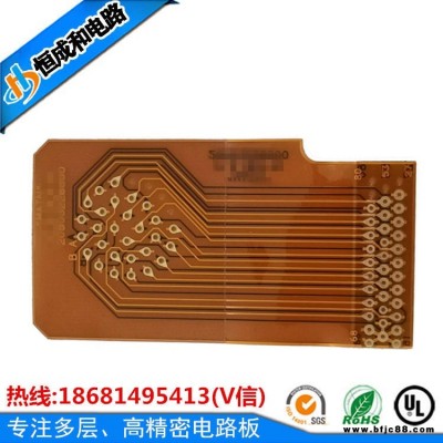 pcb刚性柔性线路板加工 快速抄板打样 有机树脂材质 量大从优 恒成和电路板