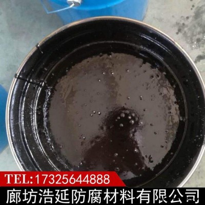 防锈漆环氧煤沥青漆 地下管道防腐沥青漆 浩延 管道外壁防腐环氧沥青漆