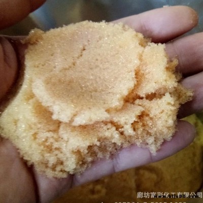 富彩 厂家现货供应水处理树脂 抛光树脂 离子交换树脂