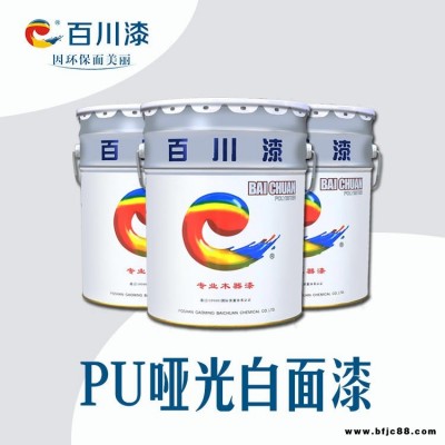 pu透明底漆固化剂 pu木器漆 pu油漆 pu三分光 家具油漆 pu 厂家直销pu漆