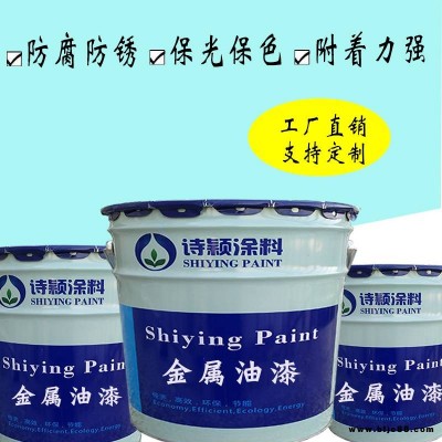 厂家直销潘通油漆 pantone802c聚氨酯漆