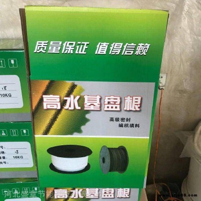 18*18苎麻盘根 含油高水基盘根 水泵密封高水基盘根填料环