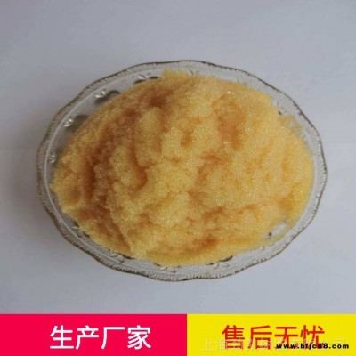 国标级阴阳树脂电标级树脂抛光树脂食品级树脂水处理树脂