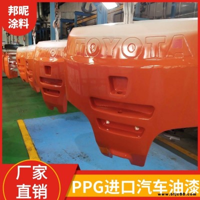 ppg油漆高碑店代理 ppg油漆授权合作伙伴 ppg塑料双组份油漆