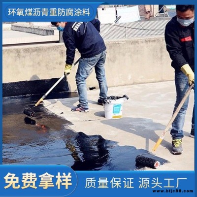 耐高温环氧煤沥青漆生产 防腐环氧煤沥青漆 耐高温环氧煤沥青漆施工  环氧沥青漆现货批发 环氧沥青防腐漆供应