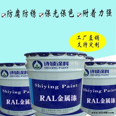 RAL色卡油漆 RAL1018绿黄色油漆 RAL1019米灰色涂料 RAL1020橄榄黄