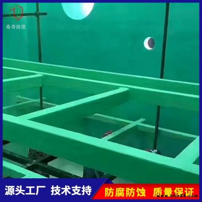 环氧玻璃鳞片胶泥 污水池专用环氧玻璃鳞片胶泥 树脂胶泥 耐磨玻璃鳞片胶泥