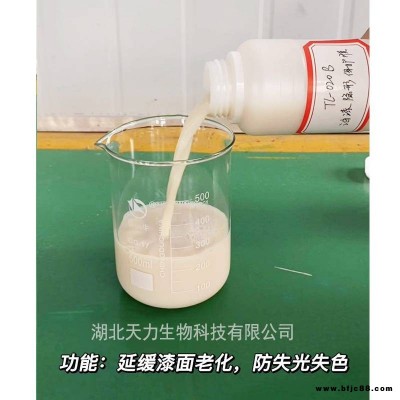 油漆表面隐形保护膜 漆面防刮膜 延缓油漆老化膜