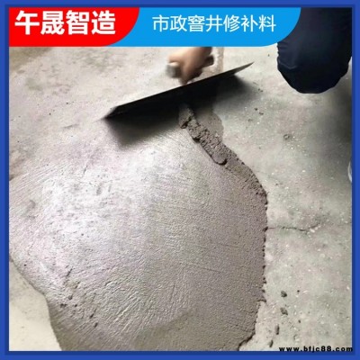 高强水基环氧砂浆 盐碱潮湿环境用环氧修补砂浆 水乳胶泥