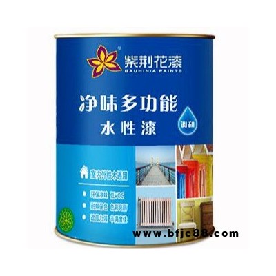 批发供应紫荆花漆油漆 树脂木器漆水性调和漆 多功能室内 家用金属漆栏杆铁门漆 建设木器漆水性调和漆