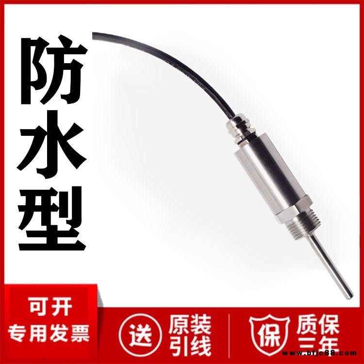 防水型温度变送器厂家直销 防水型温度传感器IP68 吉创JC-1000-WF-HSM