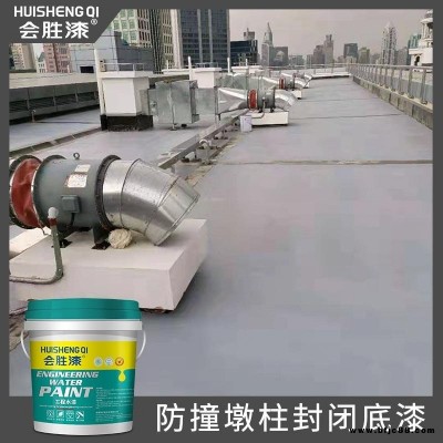 停车场黑色油漆 抗碱封闭油漆 施工方法