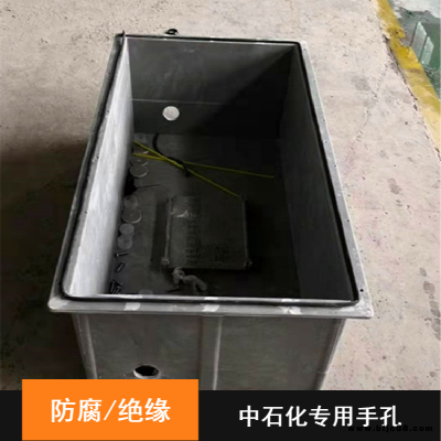 新型防水中石化用手孔A新疆新型防水中石化用手孔A新型防水中石化用手孔价格