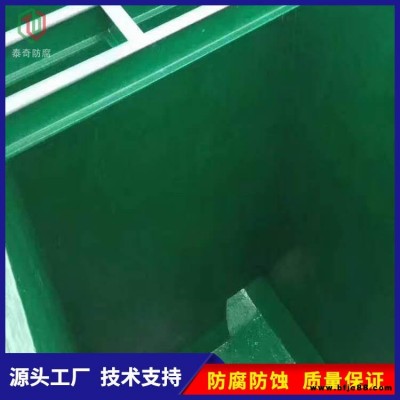 耐高温玻璃鳞片涂料施工 泰奇 树脂玻璃鳞片涂料厂家 环氧树脂地面涂料价格