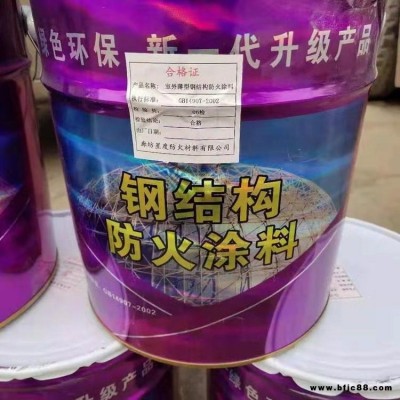 薄型超薄型防火涂料电缆防火涂料，水性油性防 漆钢结构防火涂料