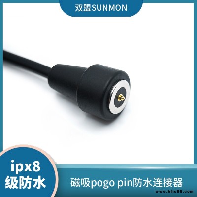 磁吸连接器厂商防水磁吸连接器防水IP67双盟电子sunmon