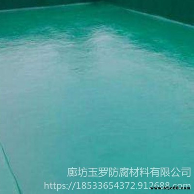 玻璃鳞片涂料 玉罗 无溶剂环氧防腐涂料 乙烯基树脂玻璃鳞片涂料施工