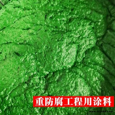 凤晨牌乙烯基玻璃鳞片涂料 烟囱玻璃鳞片防腐施工 高温玻璃鳞片涂料