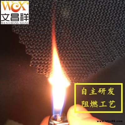 防火阻燃布 杭州厂家批发  凯博辉600D1680D牛津布 遮阳帘动车座椅功能性面料 防火阻燃布定制