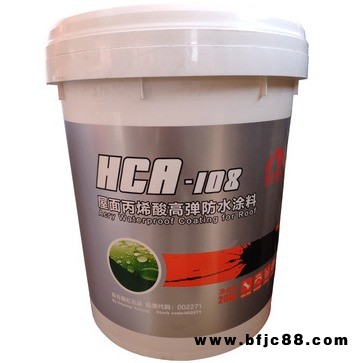 湖南东方雨虹HCA-108防水涂料 批发供应屋面高弹屋顶补漏材料 HCA-108涂料选那家好 建筑防水HCA-108涂料