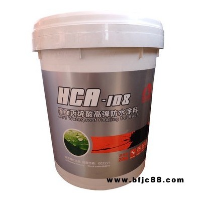 湖南东方雨虹HCA-108防水涂料 批发供应屋面高弹屋顶补漏材料 HCA-108涂料选那家好 建筑防水HCA-108涂料