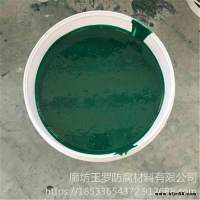 现货批发 玉罗  环氧树脂玻璃鳞片涂料 耐高温玻璃鳞片涂料 脱硫塔防腐涂料