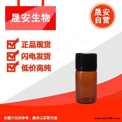 晟安 碱式碳酸锌 作制乳胶薄膜制品用途