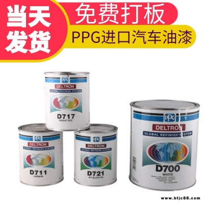 ppg油漆广东厂商 ppg油漆金属漆价格 ppg汽车油漆快干清漆