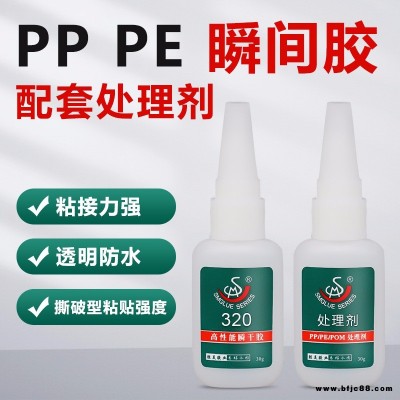 聚乙烯PE粘硅胶胶水 专用PE胶水 PE粘硅橡胶强力胶水 PE粘矽胶粘合剂 胜美SM-320快干型 高强度