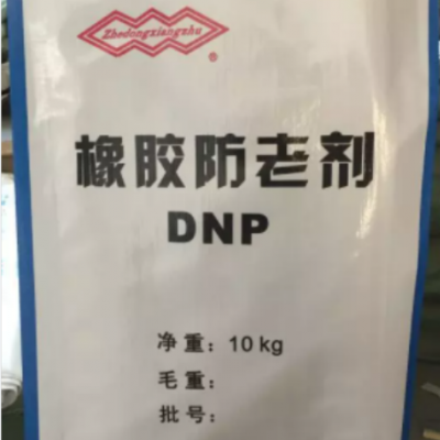 防老剂DNP，93-46-9，橡胶、乳胶和塑料的抗氧剂