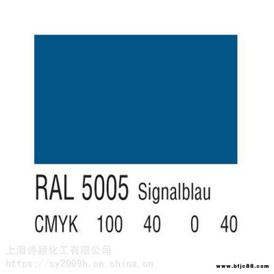 现货供应RAL5005信号蓝色油漆、各类工业防腐油漆