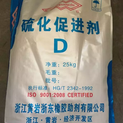 橡胶促进剂D/促进剂DPG,（102-06-7）通用于天然胶与合成胶，不适用于乳胶